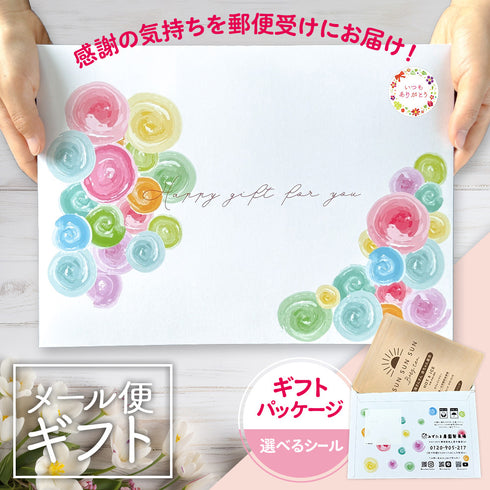 【メール便ギフト】太陽さんさん赤ちゃん番茶 農薬・化学肥料未使用 30個入